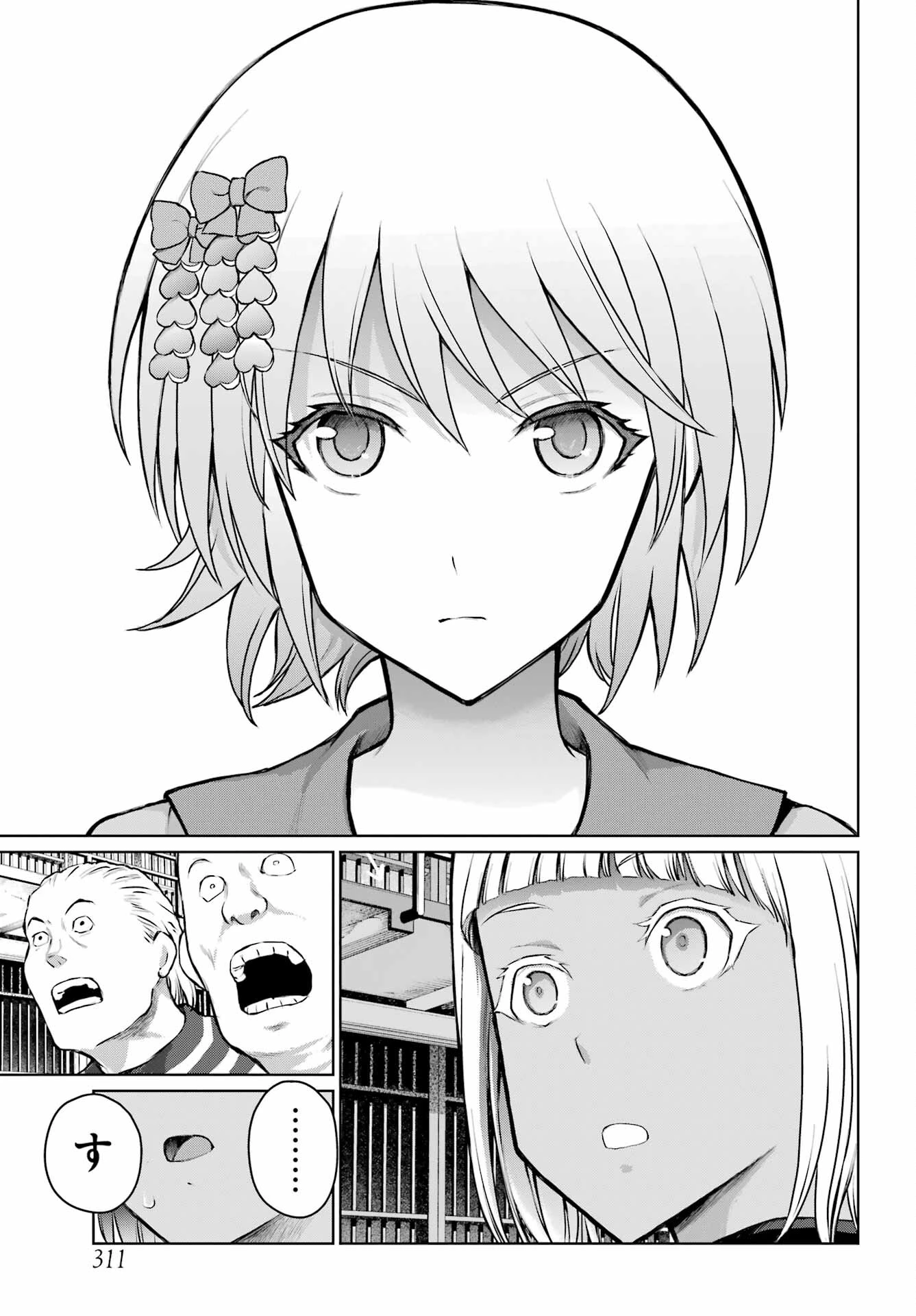 ブラットデア 第24話 - 3