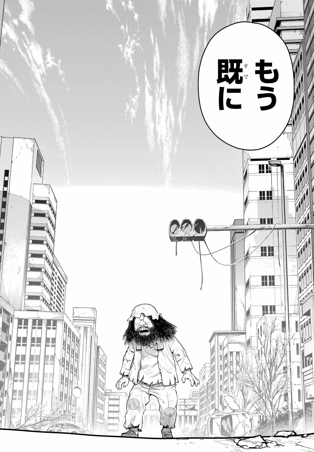 ブラットデア 第25話 - 18