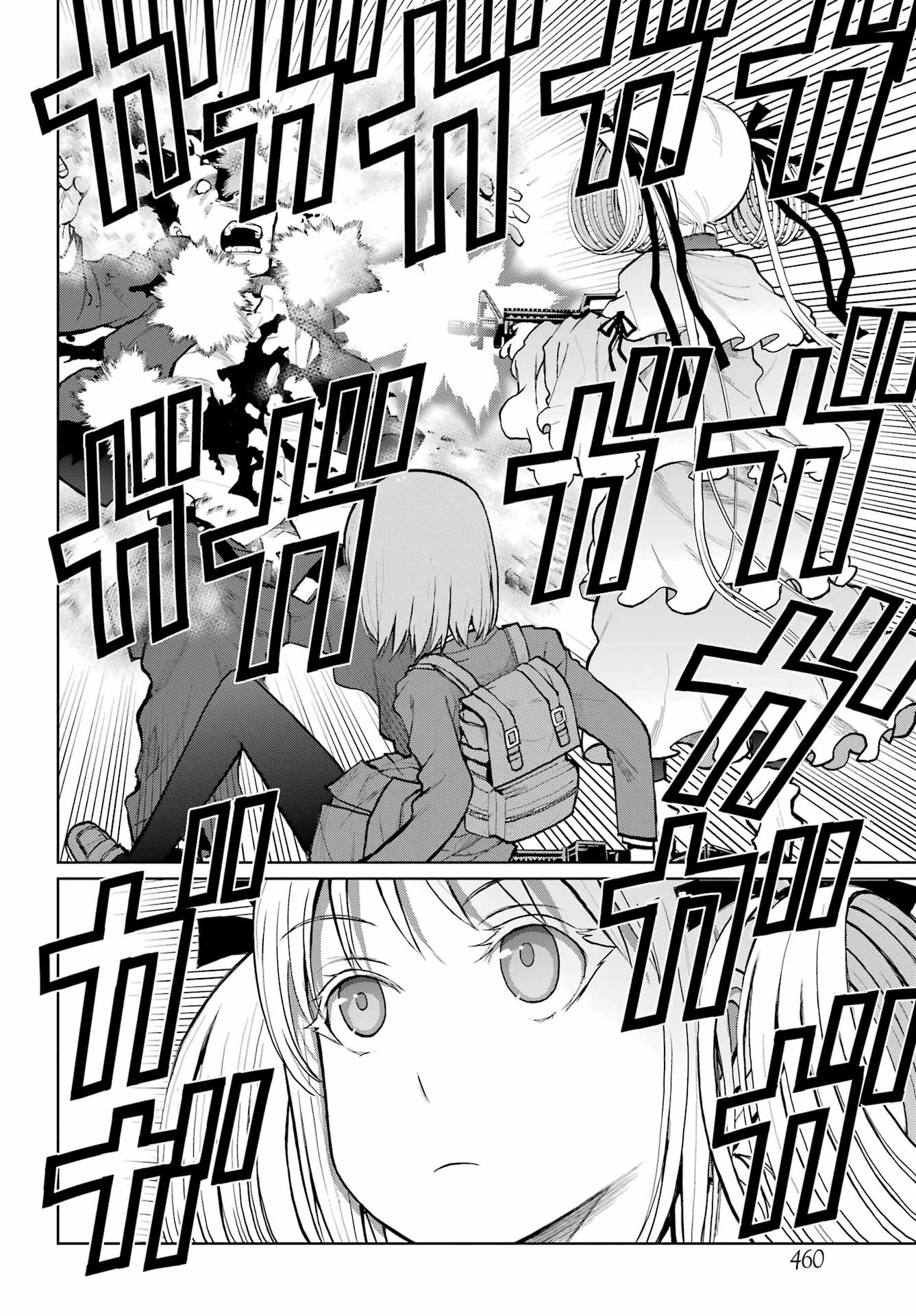 ブラットデア 第23話 - 2