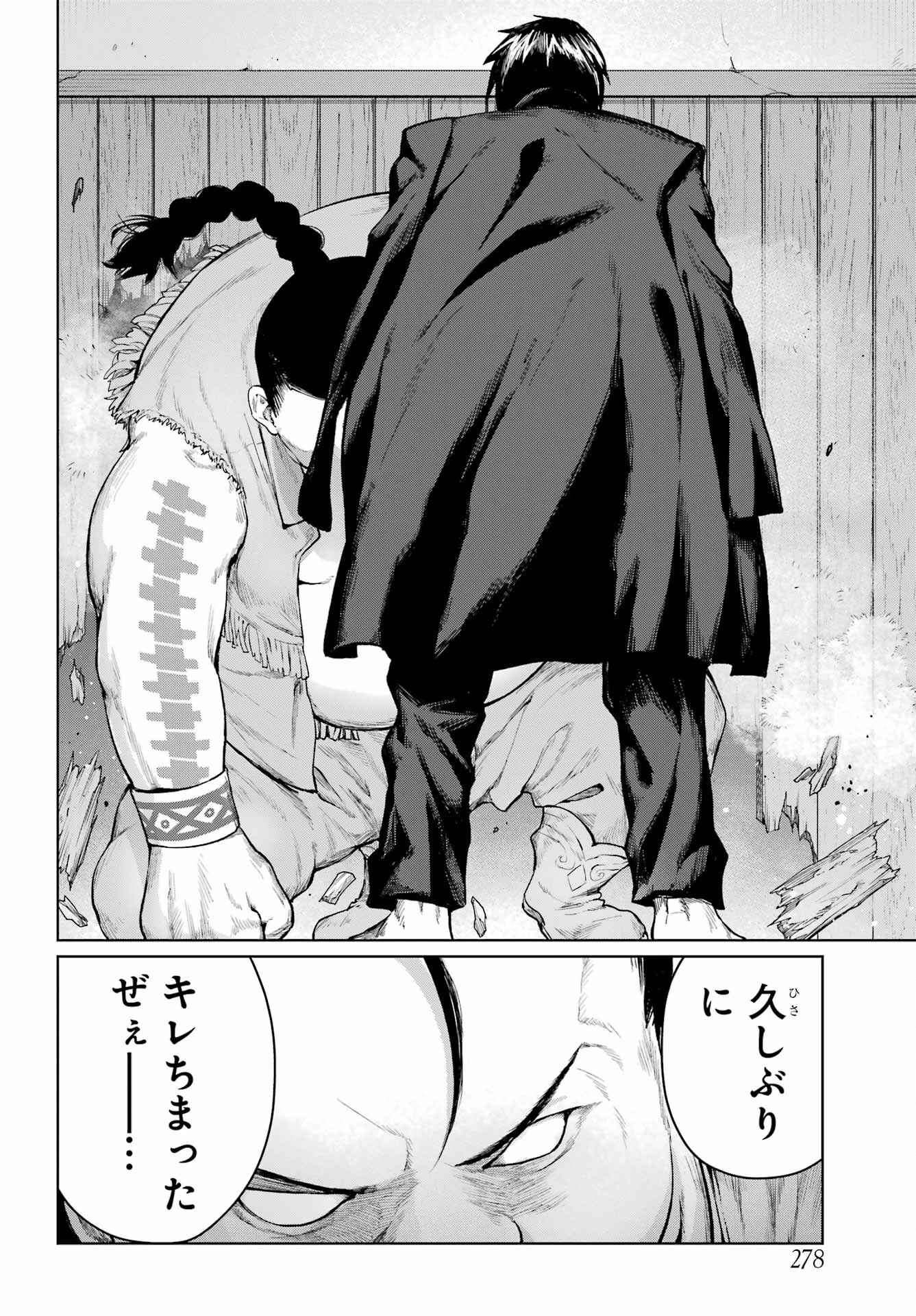 ブラットデア 第21話 - 20