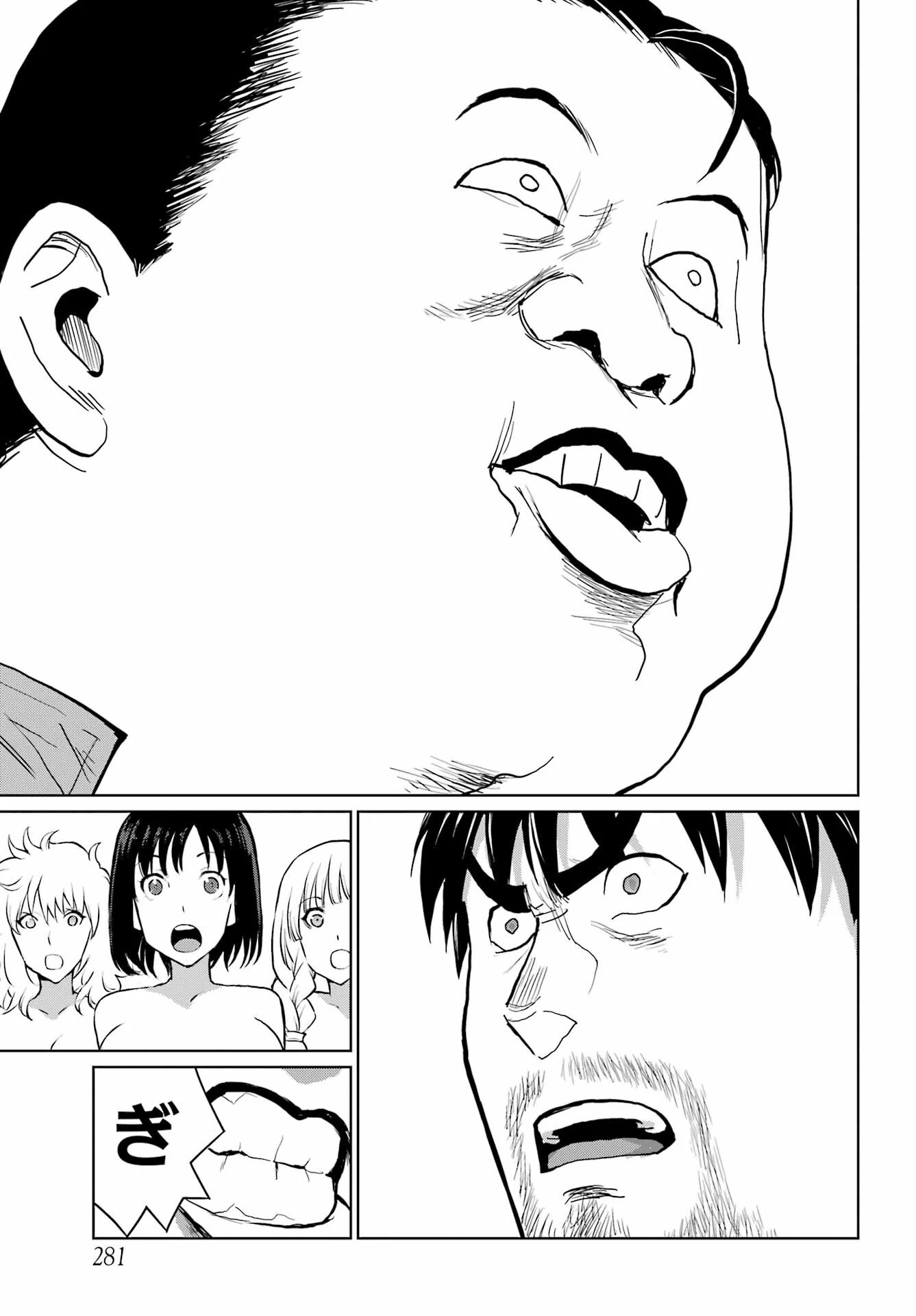 ブラットデア 第21話 - 23