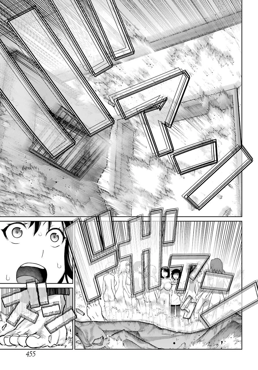 ブラットデア 第17話 - 25