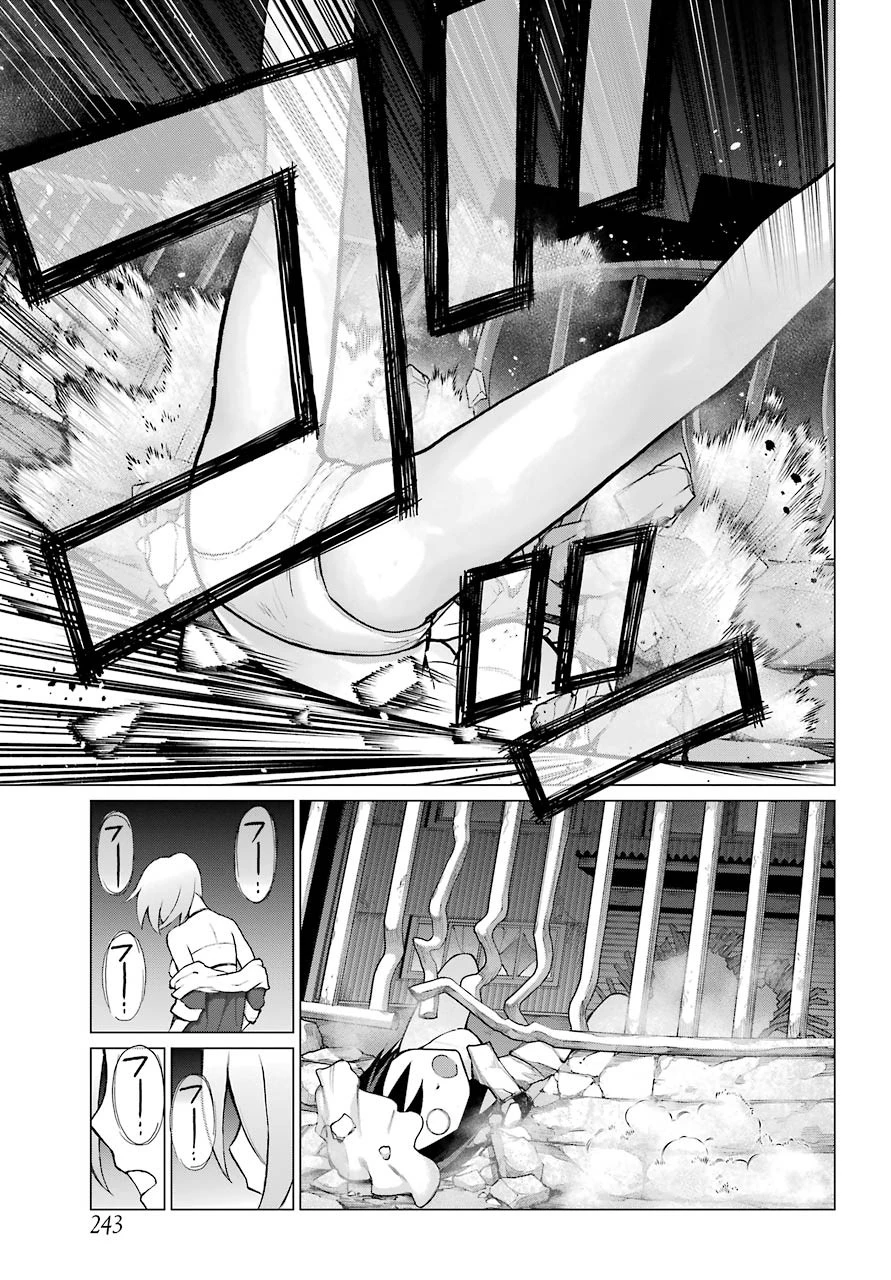 ブラットデア 第11話 - 7