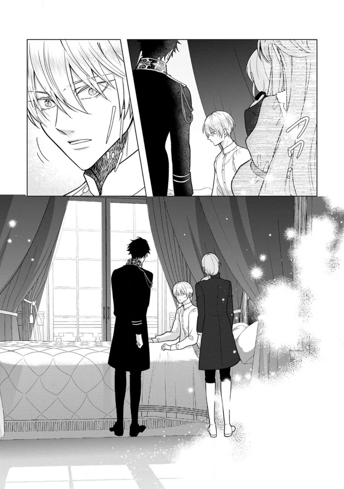 シンデレラの姉ですが、不本意ながら王子と結婚することになりました～身代わり王太子妃は離宮でスローライフを満喫する～ 第36話 - 4