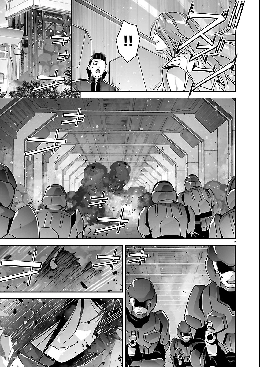 人狼機ウィンヴルガ 叛逆編 第41話 - 7