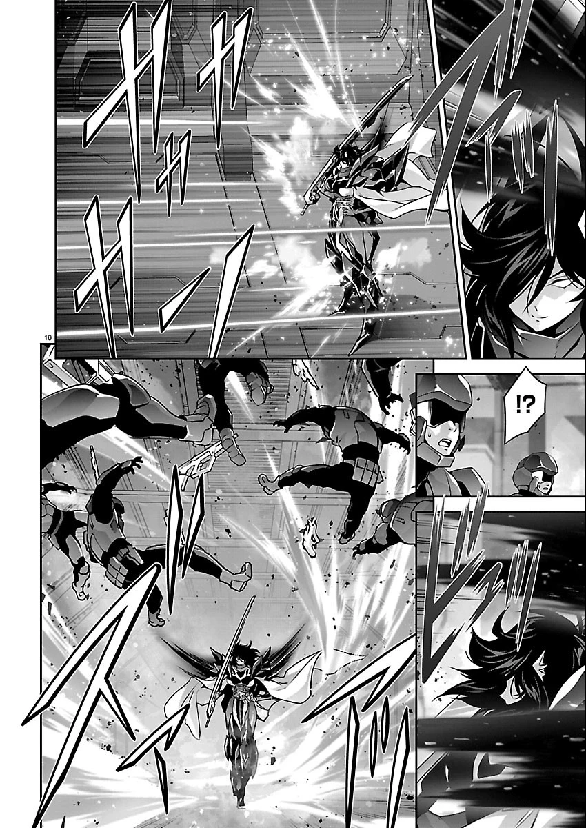 人狼機ウィンヴルガ 叛逆編 第41話 - 10