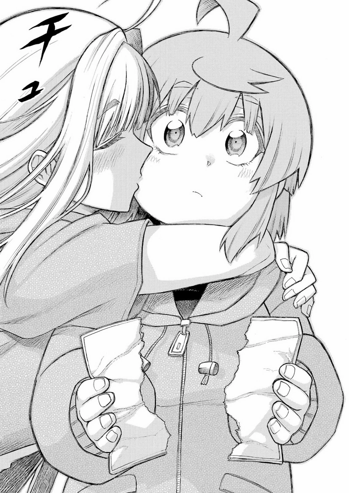 MURCIÉLAGO -ムルシエラゴ- 第210話 - 22