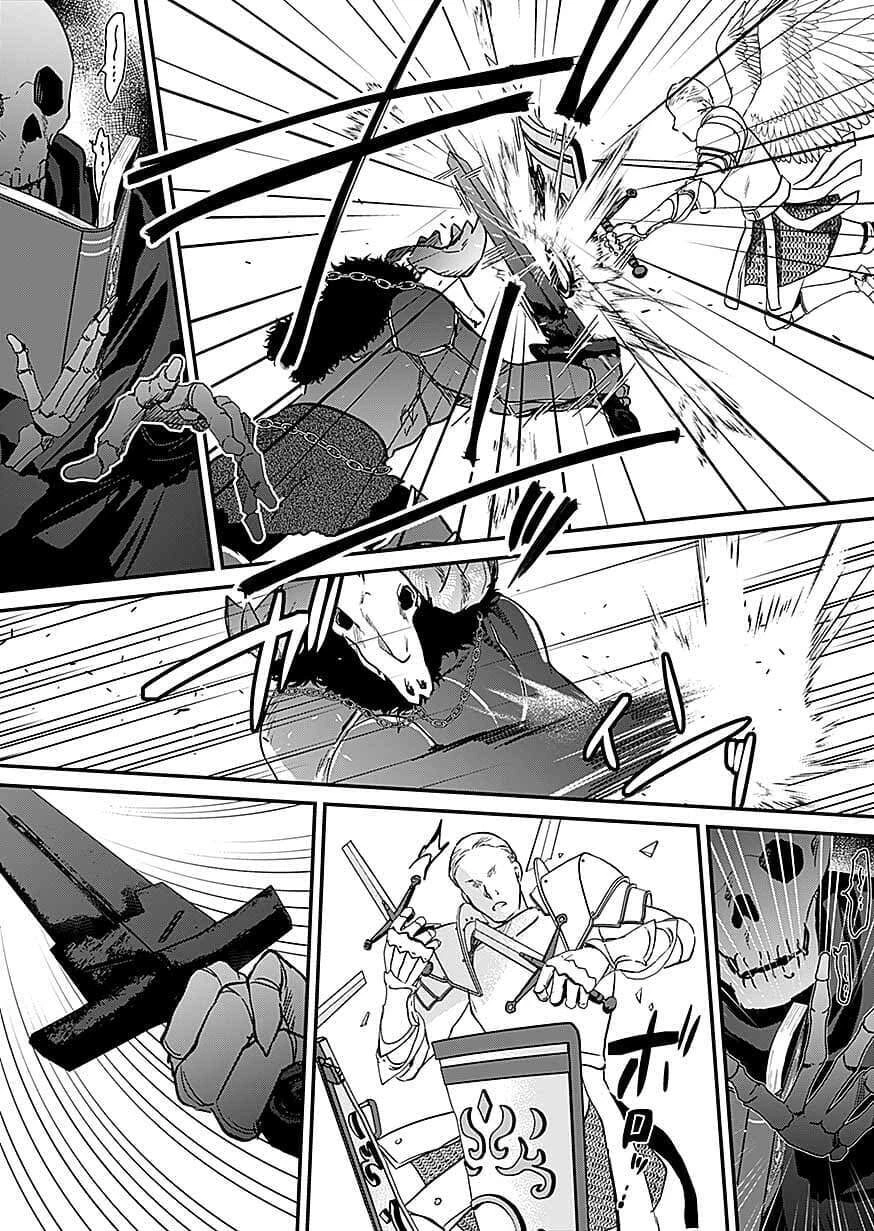 白のネクロマンサー ～死霊王への道～ 第61話 - 24