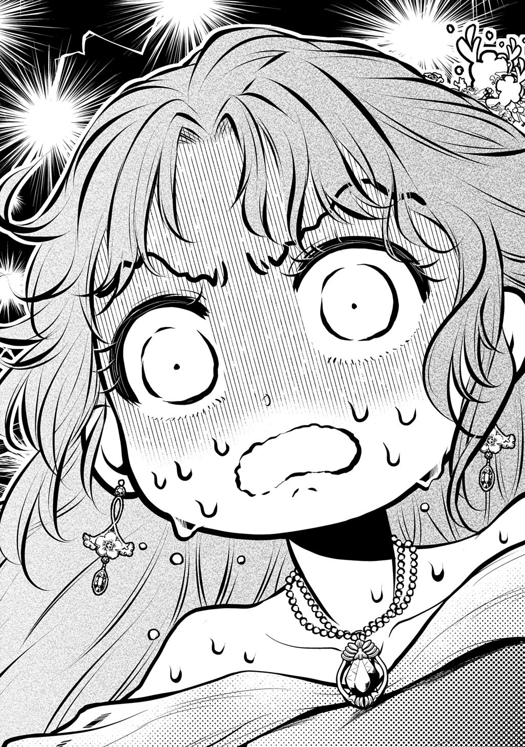 異世界でも無難に生きたい症候群 第38話 - 22
