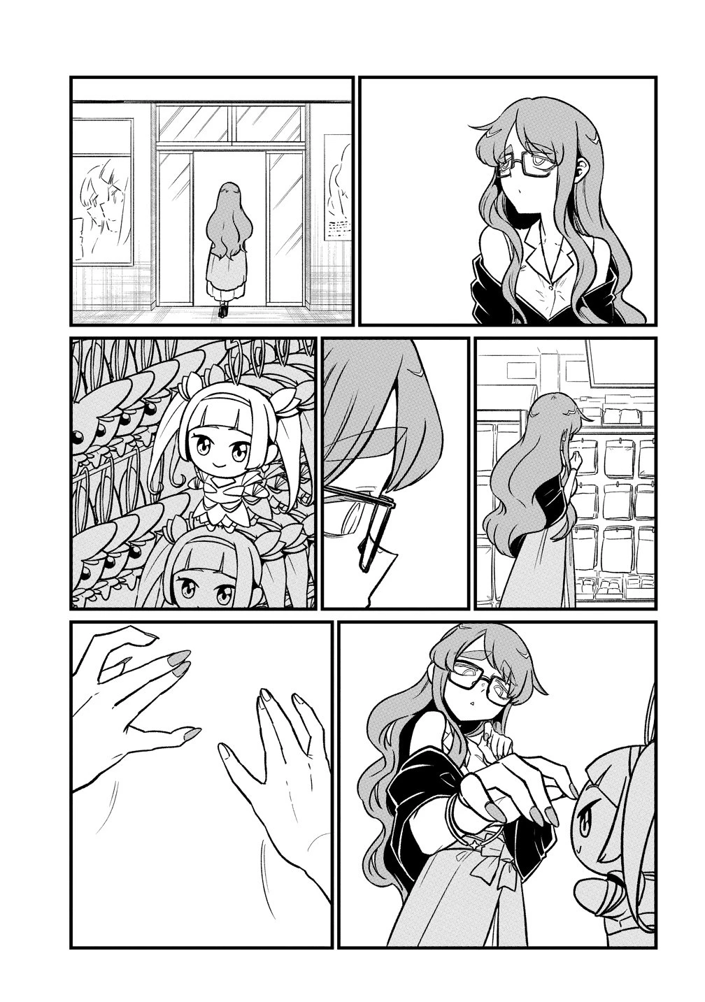 魔法少女にあこがれて 第65話 - 13