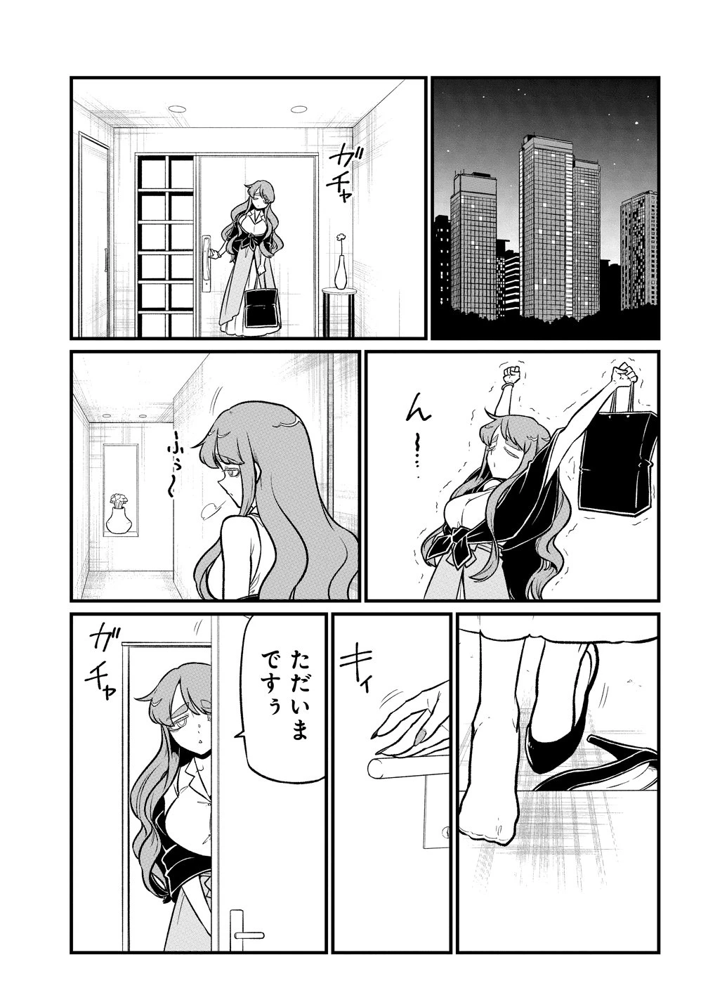 魔法少女にあこがれて 第65話 - 19