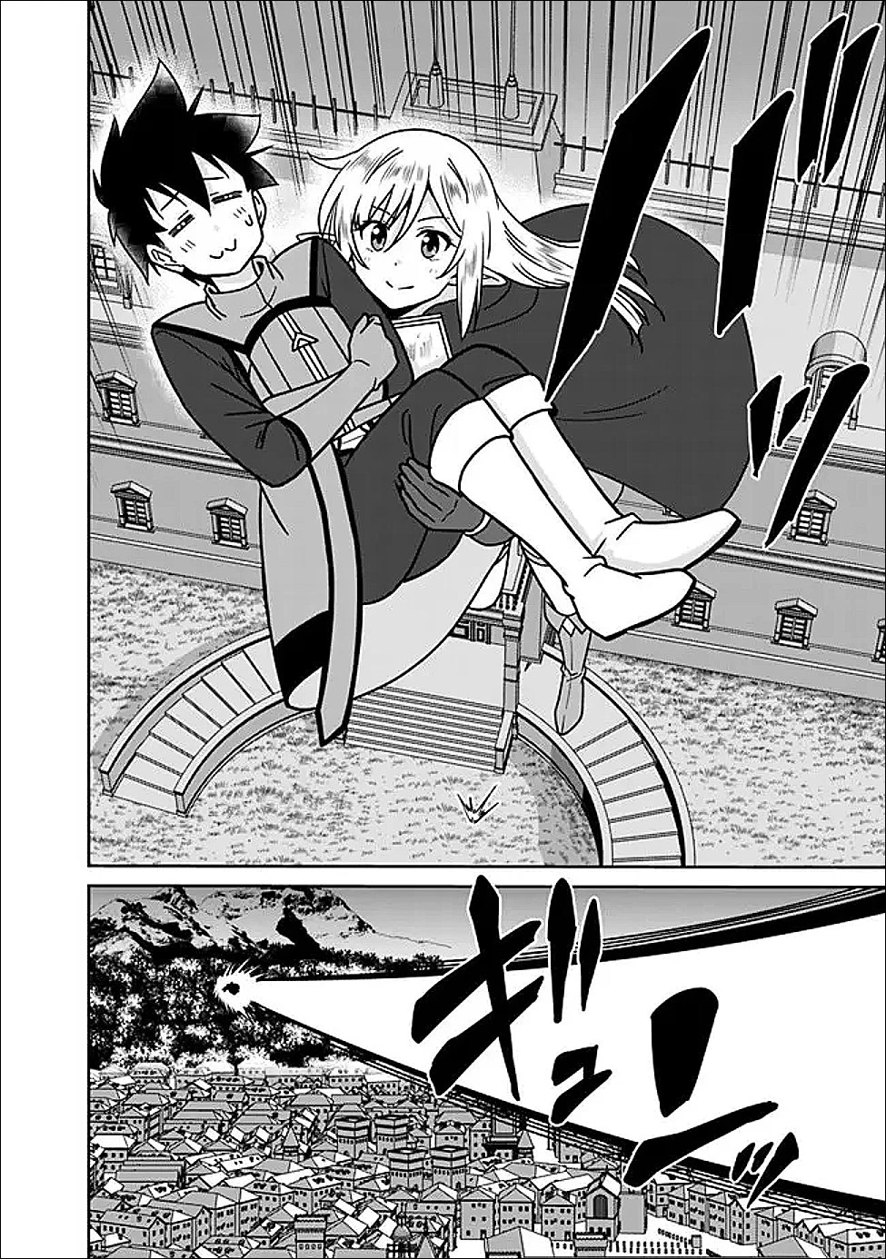 美醜逆転世界で治療師やってます 第29話 - 2