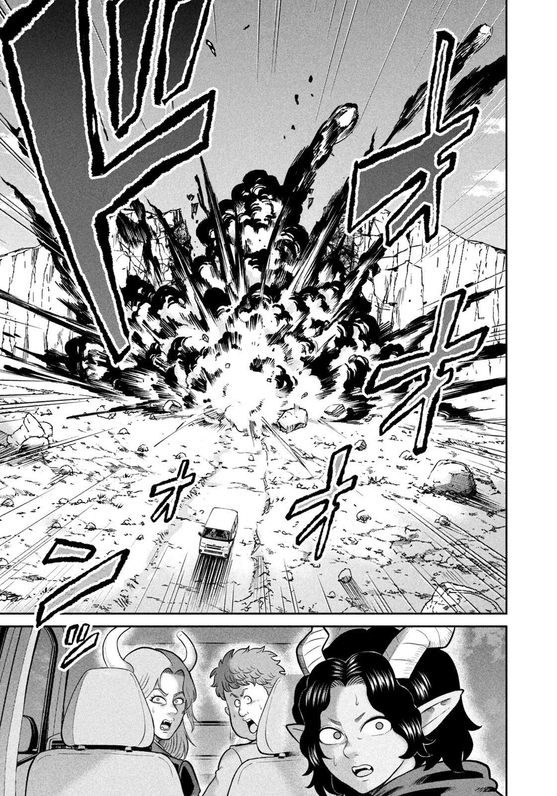異世界町工場無双　～信頼と実績の異世界征服～ 第84話 - 17