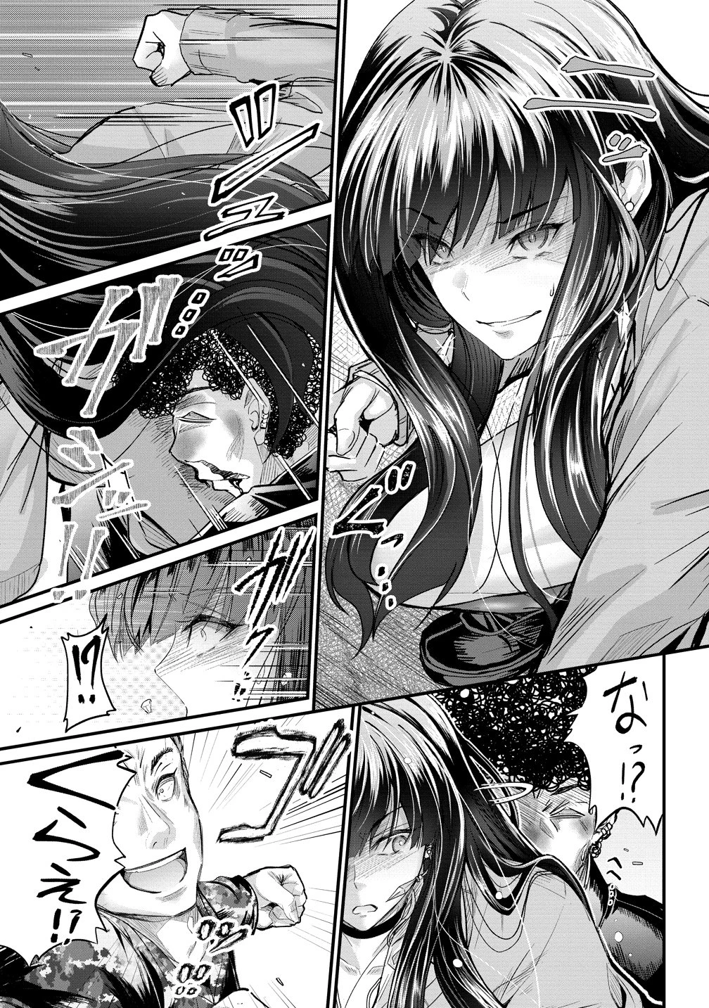おサボり上手な小向井さんは俺を逃さない!! 第23話 - 15