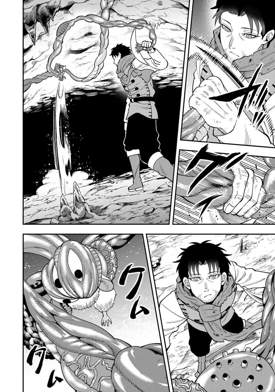 最強出戻り中年冒険者は、今さら命なんてかけたくない 第11話 - 4