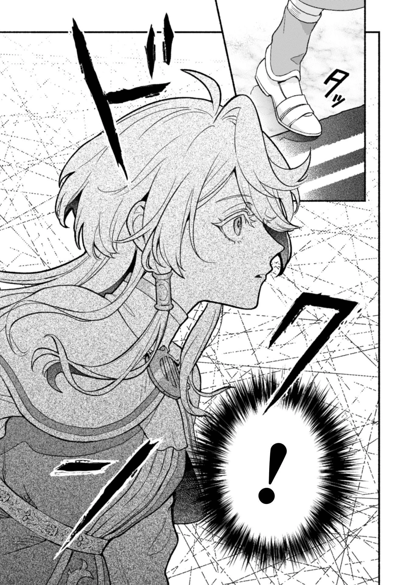 根暗騎士による溺愛満喫中のブサ猫、実は聖女です! 第13話 - 27