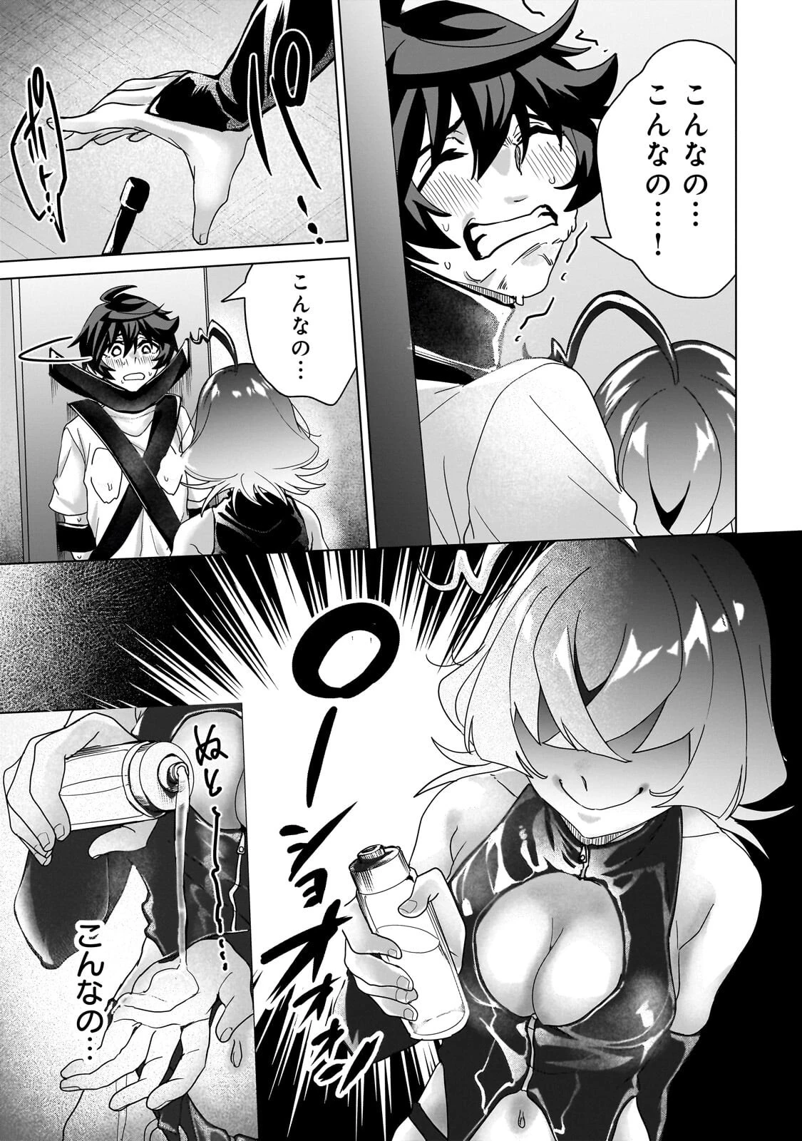 異世界から帰ってきた勇者であるオレが歌舞伎町で王になる話 第10話 - 3