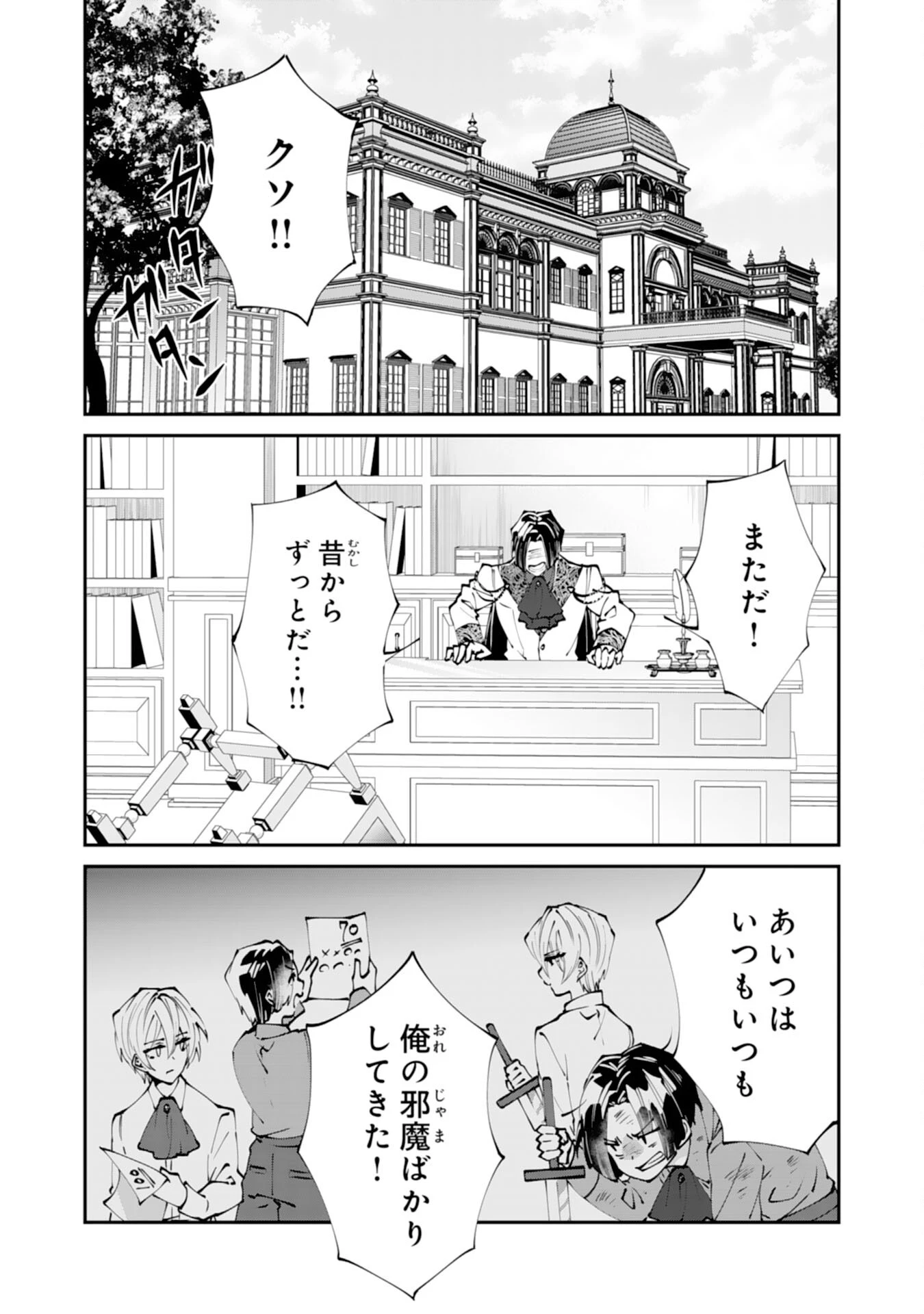 お前呼ばわりで婚約破棄？隣国で自由を謳歌するのでどうぞお構いなく！～追放令嬢、実は最強精霊師でした～ 第16話 - 14