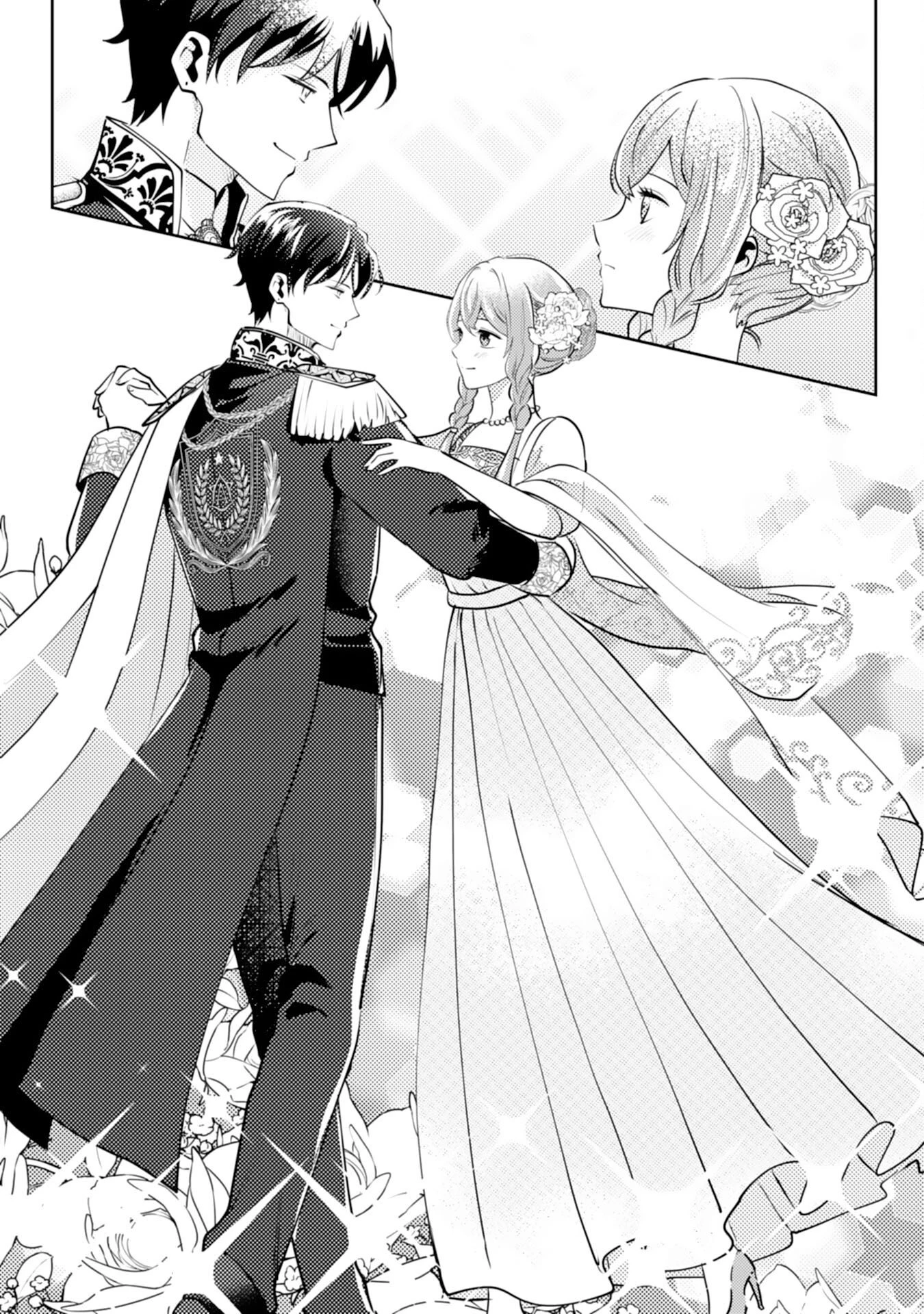 この結婚に異議あり～搾取された無能令嬢の華麗なる大逆転～ 第10話 - 13