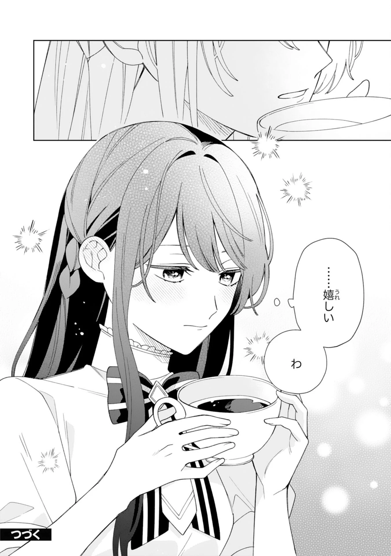 愛されない地味才女なので、気ままな辺境暮らしを楽しみます～離婚予定の契約妻のはずが、旦那様の様子がおかしい～ 第6話 - 28
