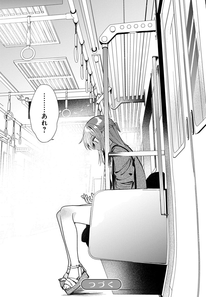 おそらくカノジョは俺の兄貴を狙ってる 第33話 - 30