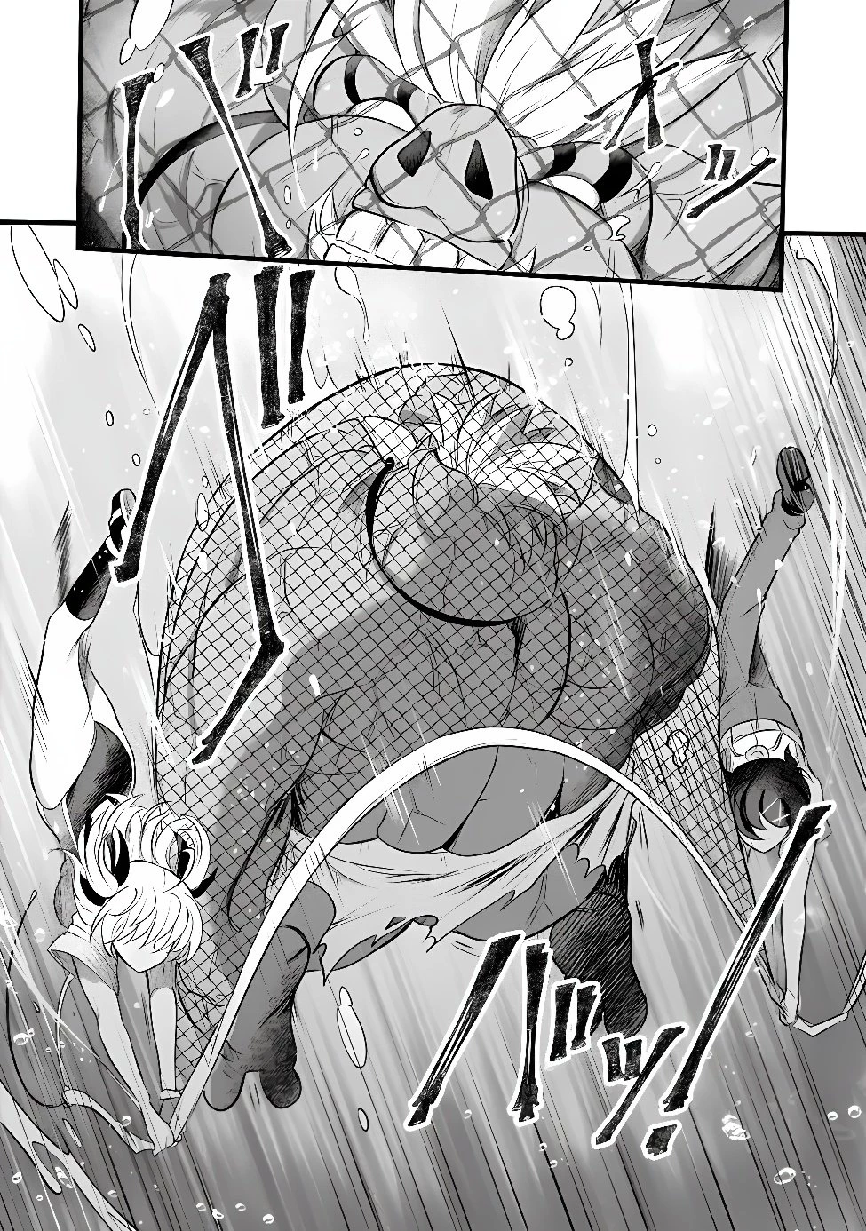 ぼくの壊れた正義はループする異世界で愛と罪を天秤にかける 第32話 - 7