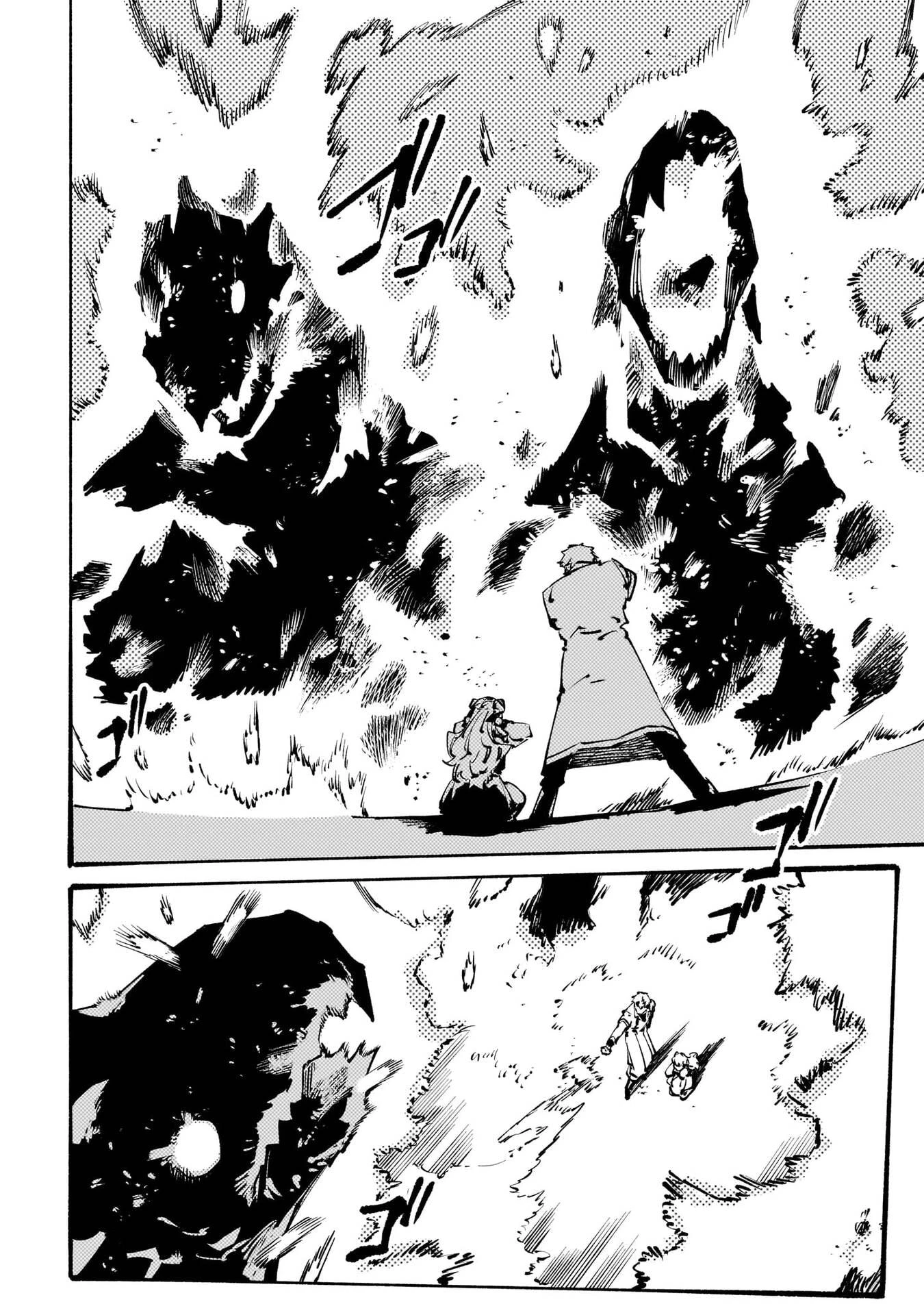 ブラックな騎士団の奴隷がホワイトな冒険者ギルドに引き抜かれてSランクになりました 第55話 - 20