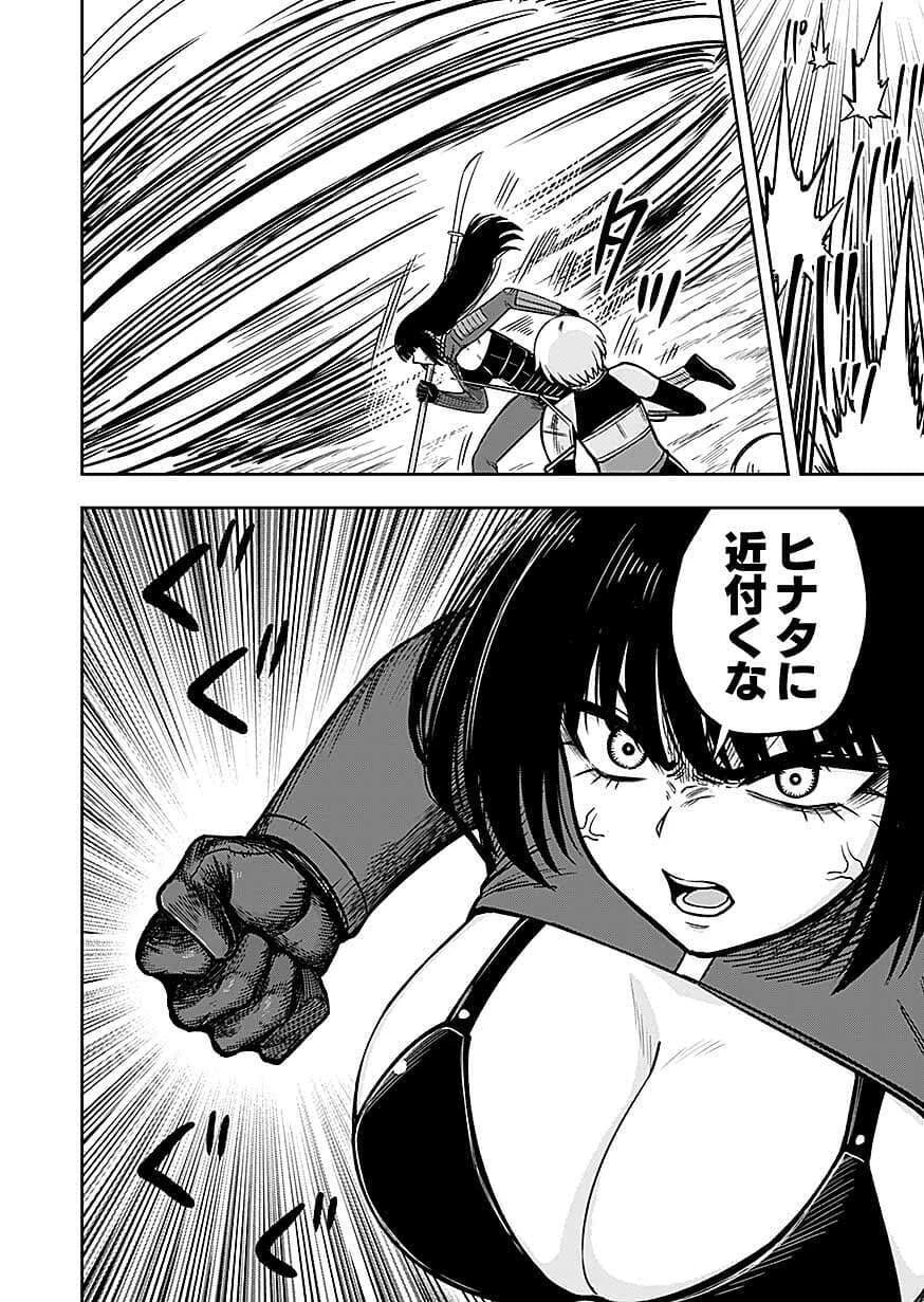 経験をスキルにする万能な能力を手に入れて、最強の探索者になりました〜JKと一緒にダンジョン探索で成り上がる～ 第14話 - 28