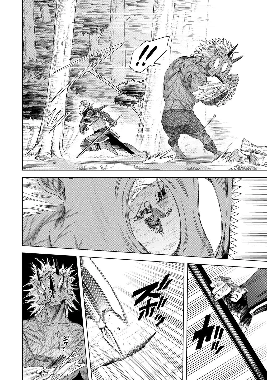 魔女と傭兵 第75話 - 18