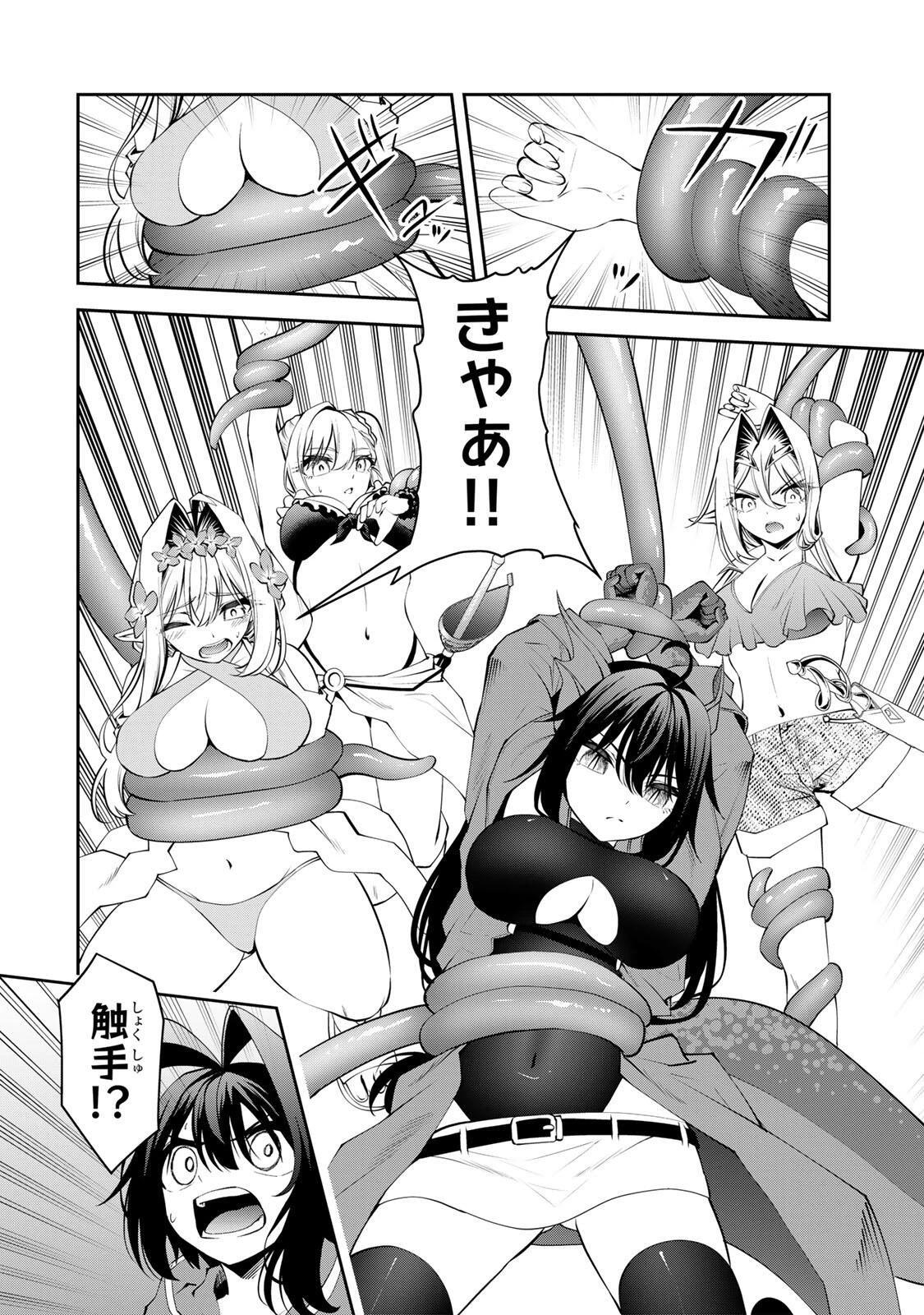追放された転生王子、『自動製作《オートクラフト》』スキルで領地を爆速で開拓し最強の村を作ってしまう〜最強クラフトスキルで始める、楽々領地開拓スローライフ〜 第77話 - 4