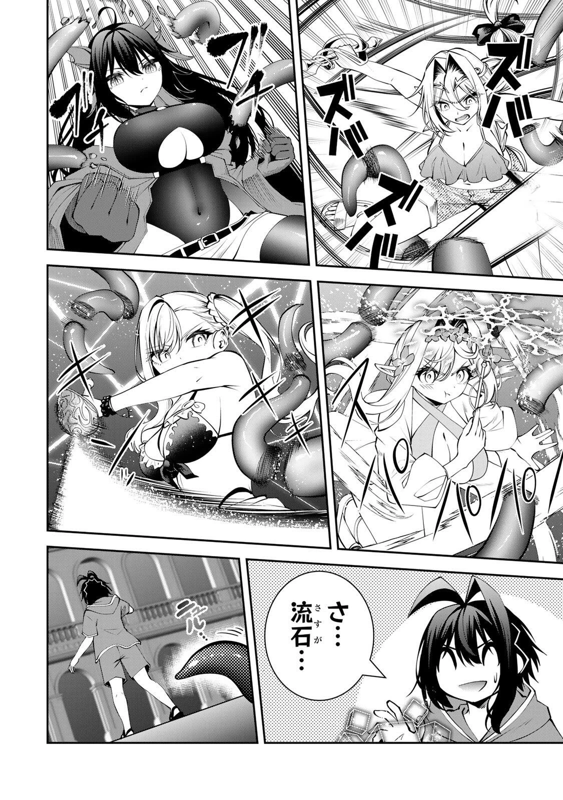 追放された転生王子、『自動製作《オートクラフト》』スキルで領地を爆速で開拓し最強の村を作ってしまう〜最強クラフトスキルで始める、楽々領地開拓スローライフ〜 第77話 - 6