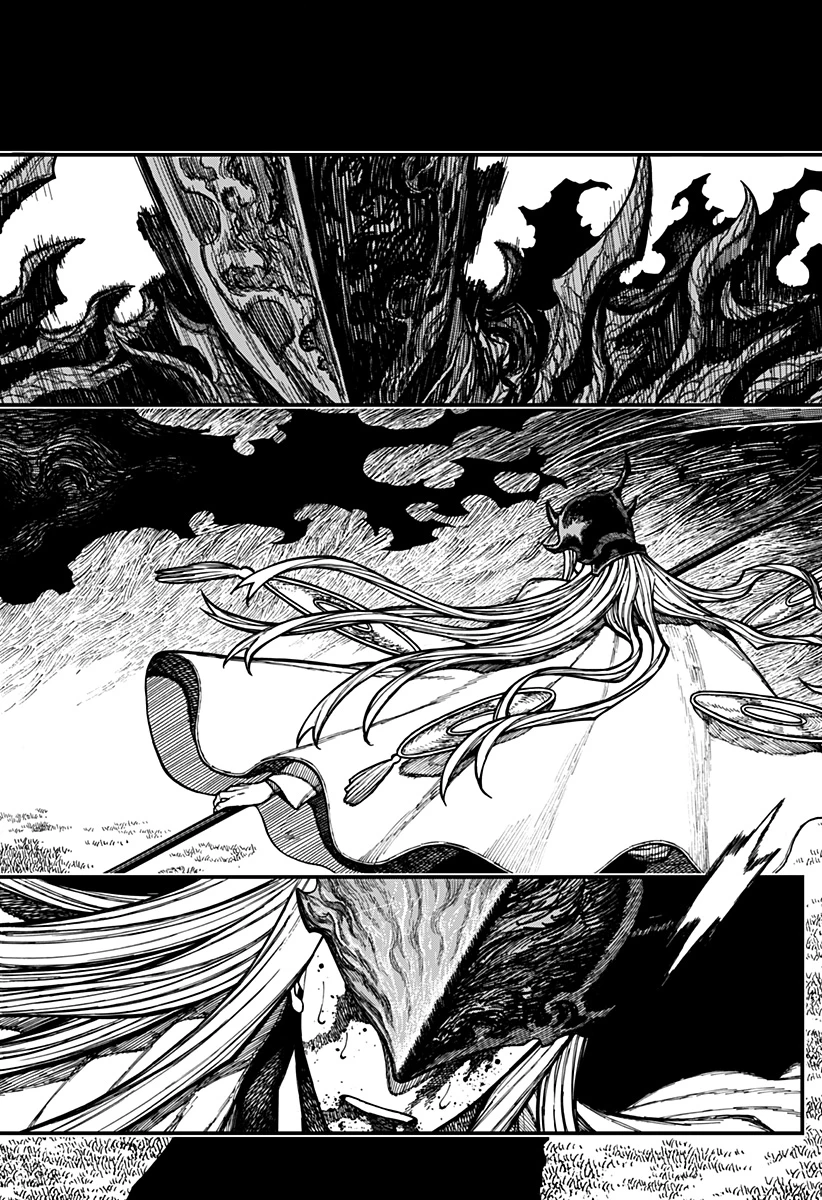 ケントゥリア 第100話 - 4