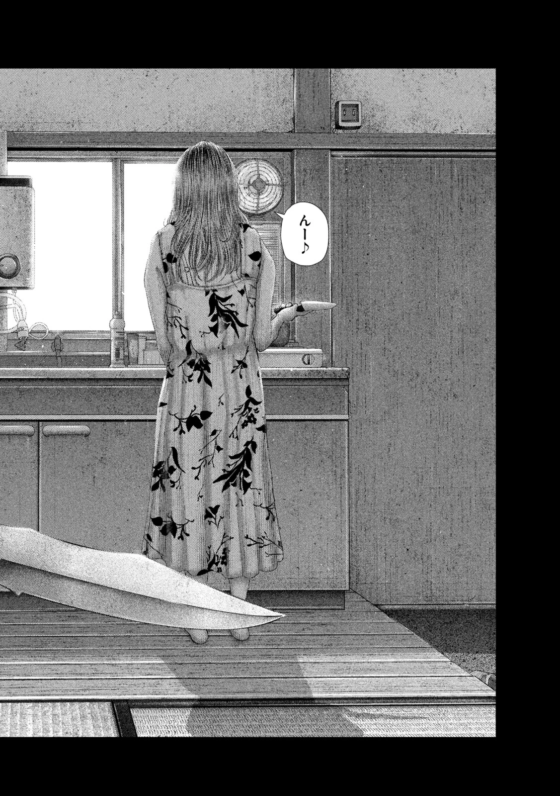 ねずみの初恋 第116話 - 2