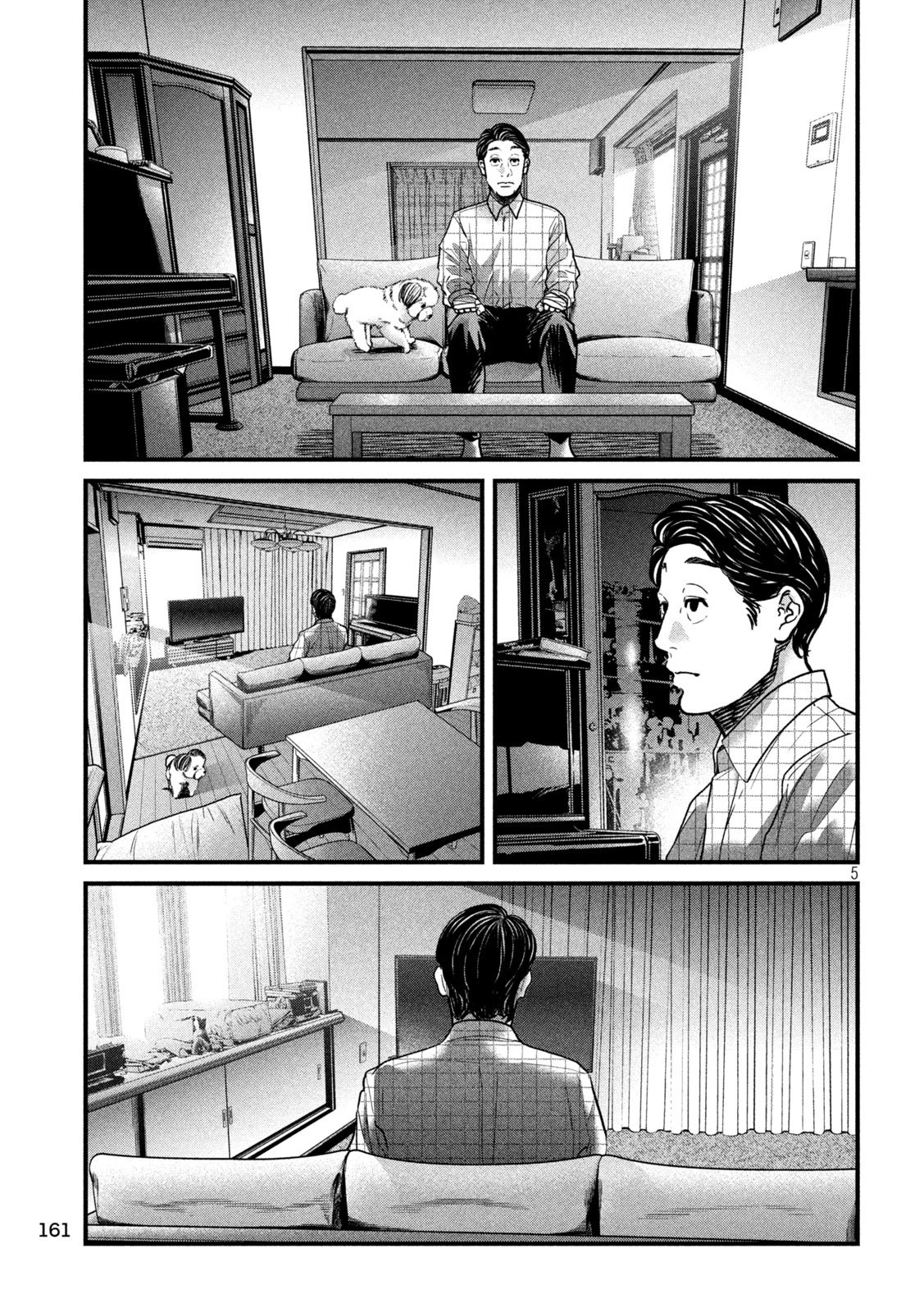 蟻と蜂 第6話 - 5