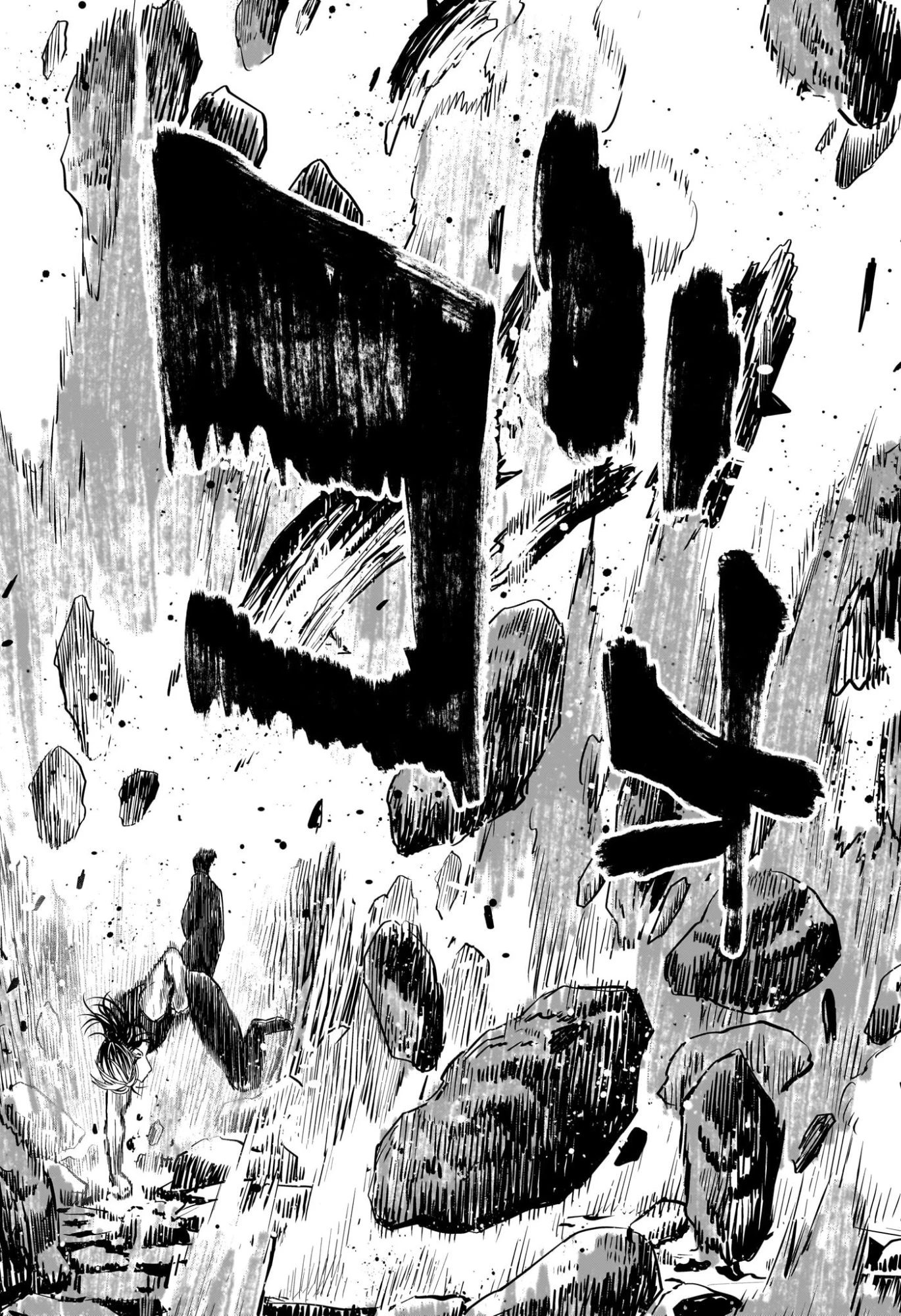 ウィッチ ウォッチ 第259話 - 12