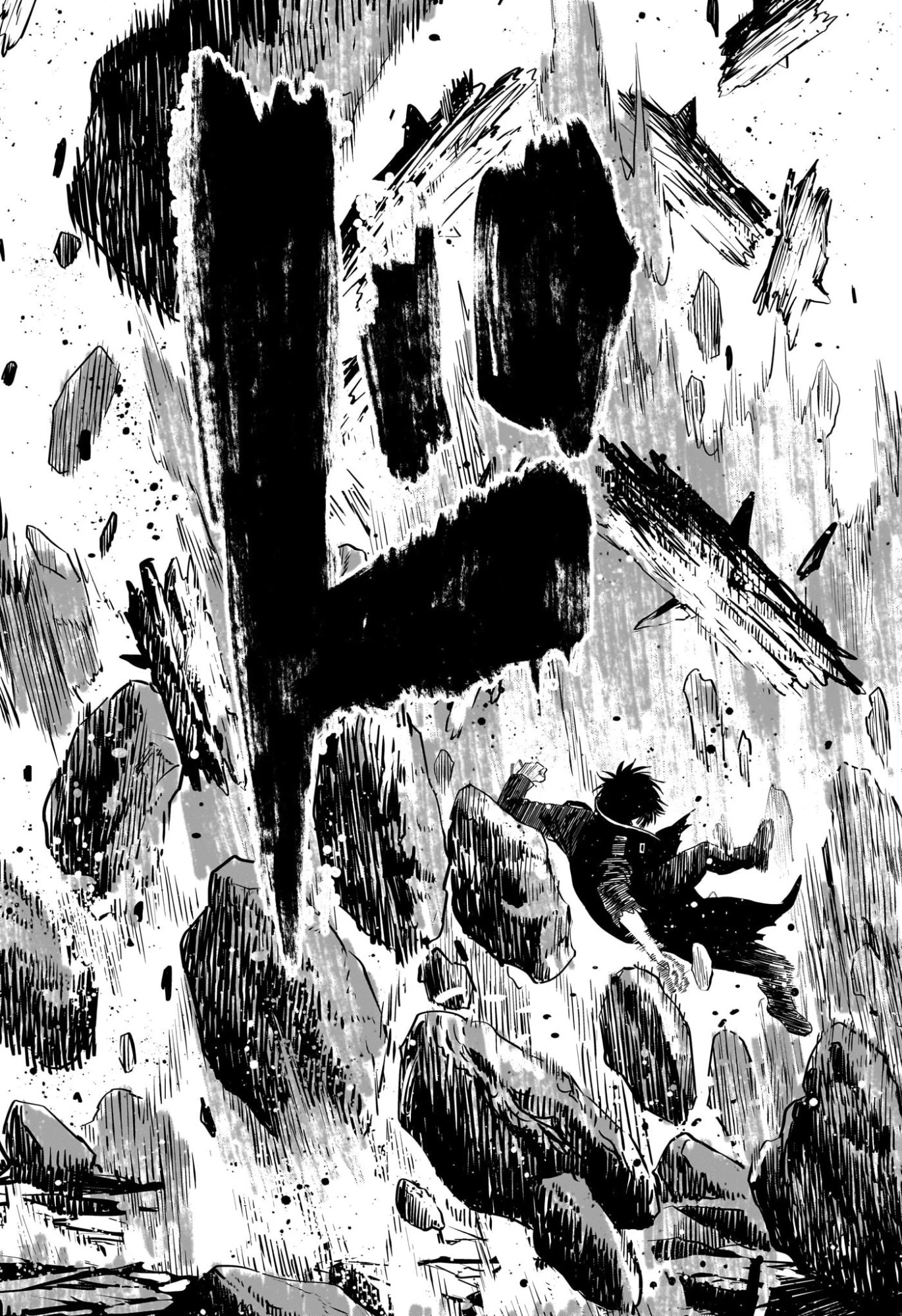 ウィッチ ウォッチ 第259話 - 13