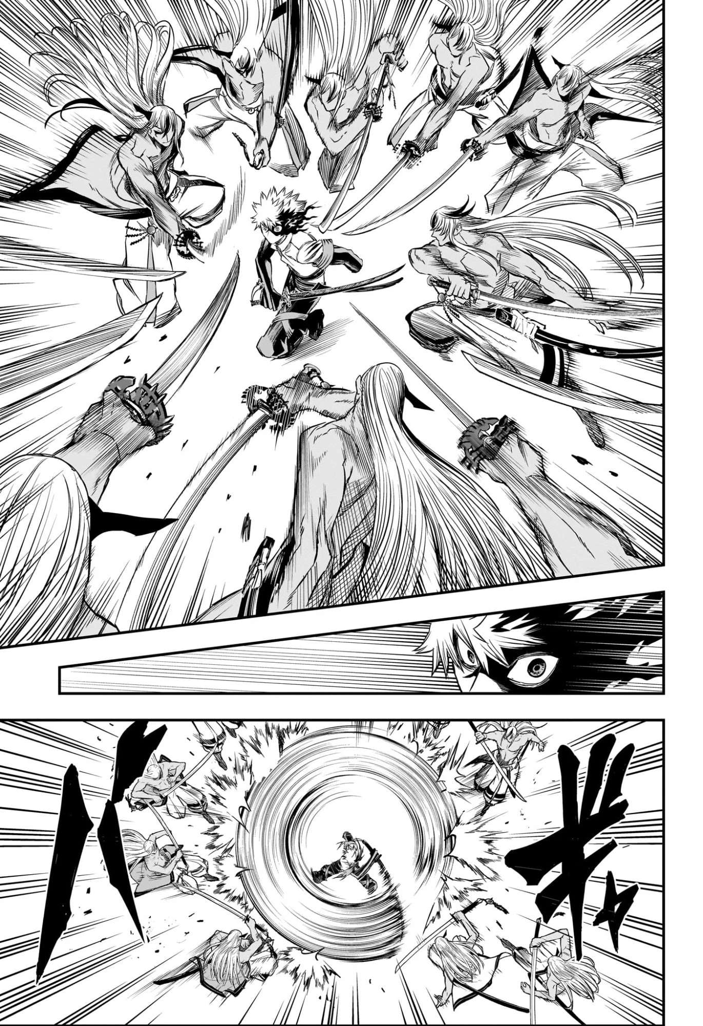 鵺の陰陽師 第158話 - 3