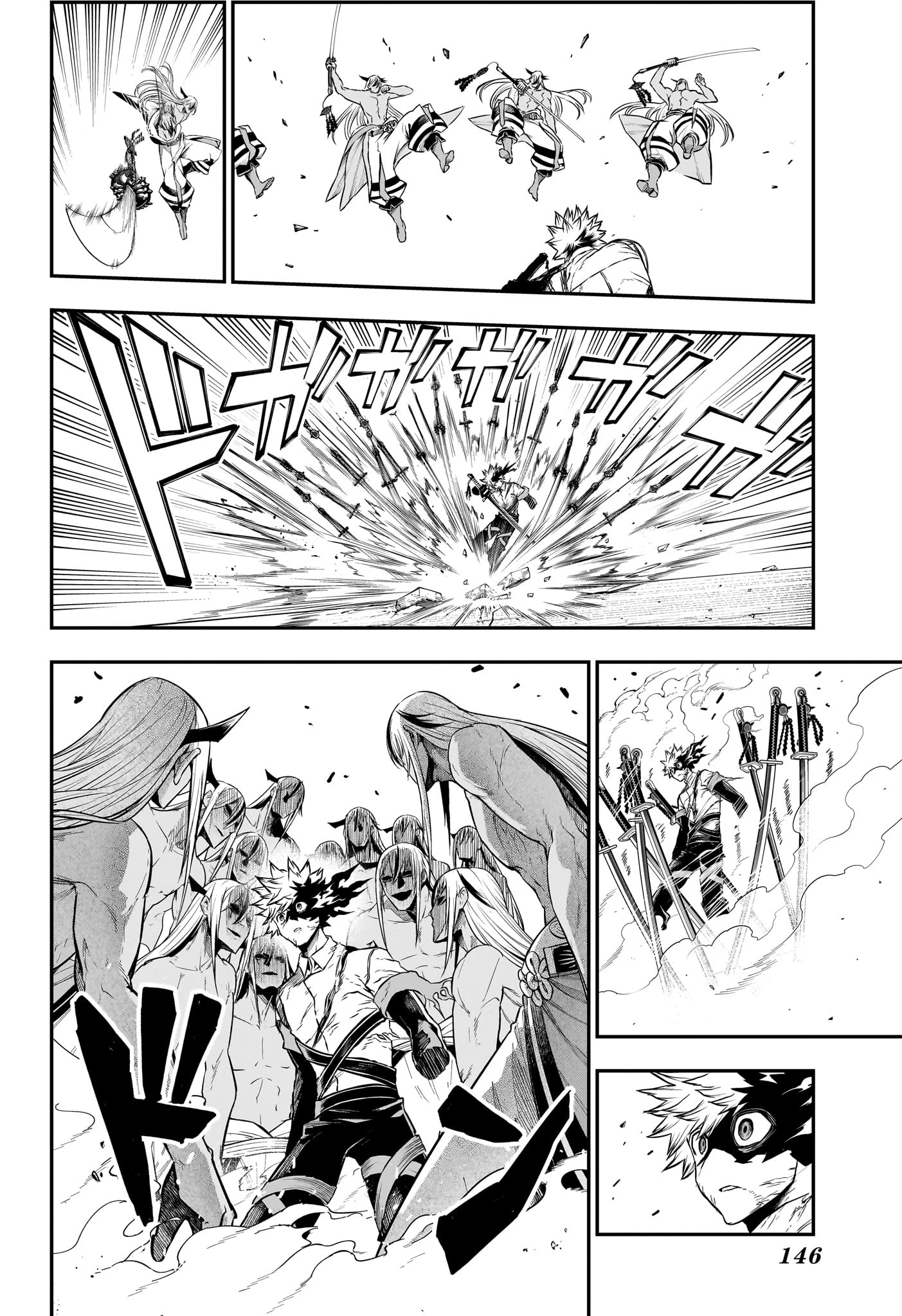鵺の陰陽師 第158話 - 4