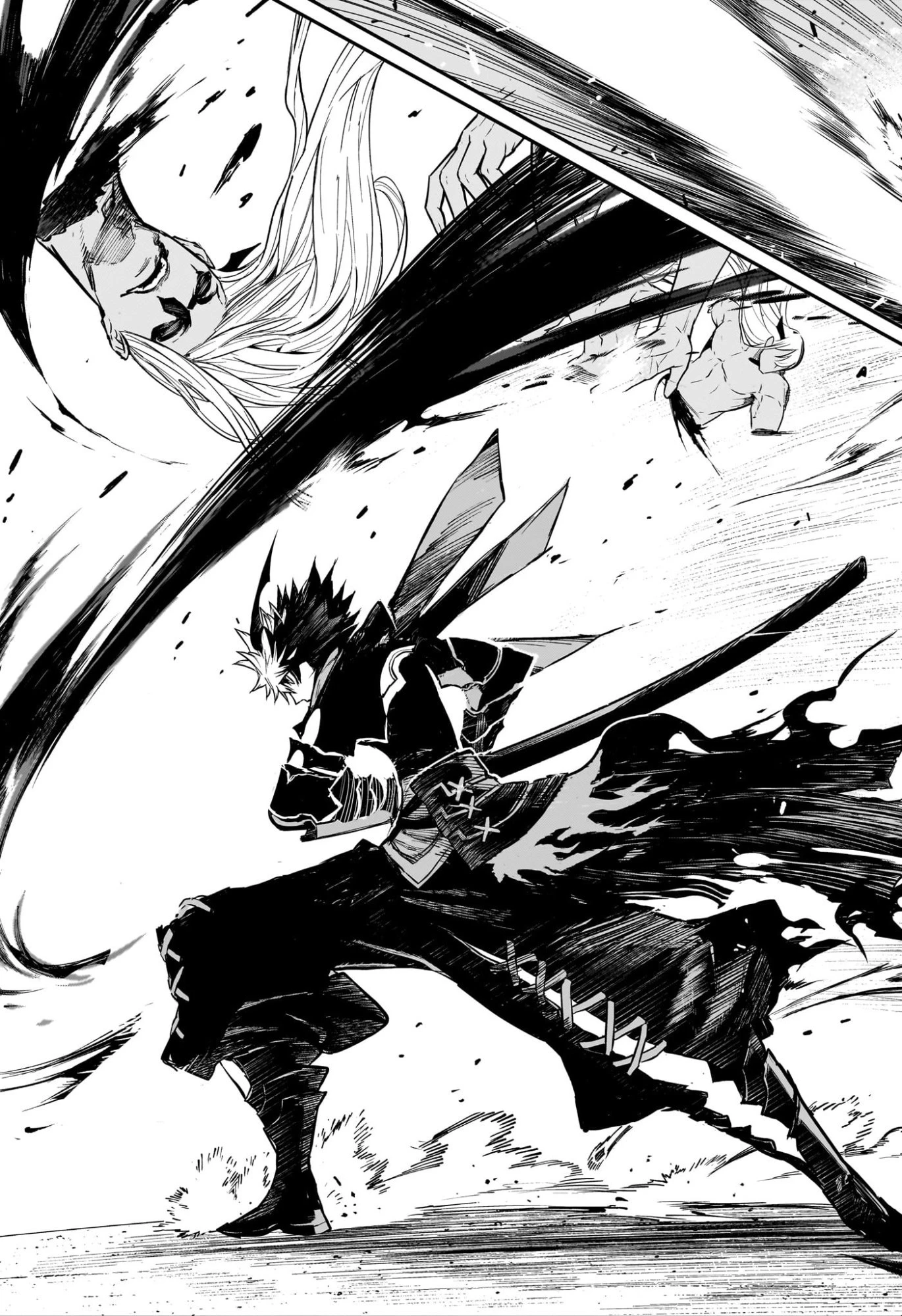 鵺の陰陽師 第158話 - 11