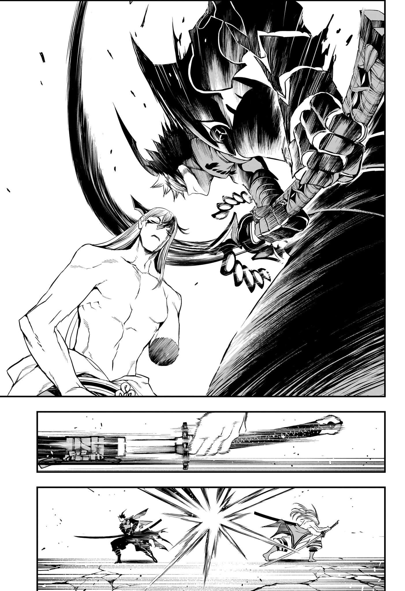 鵺の陰陽師 第158話 - 15