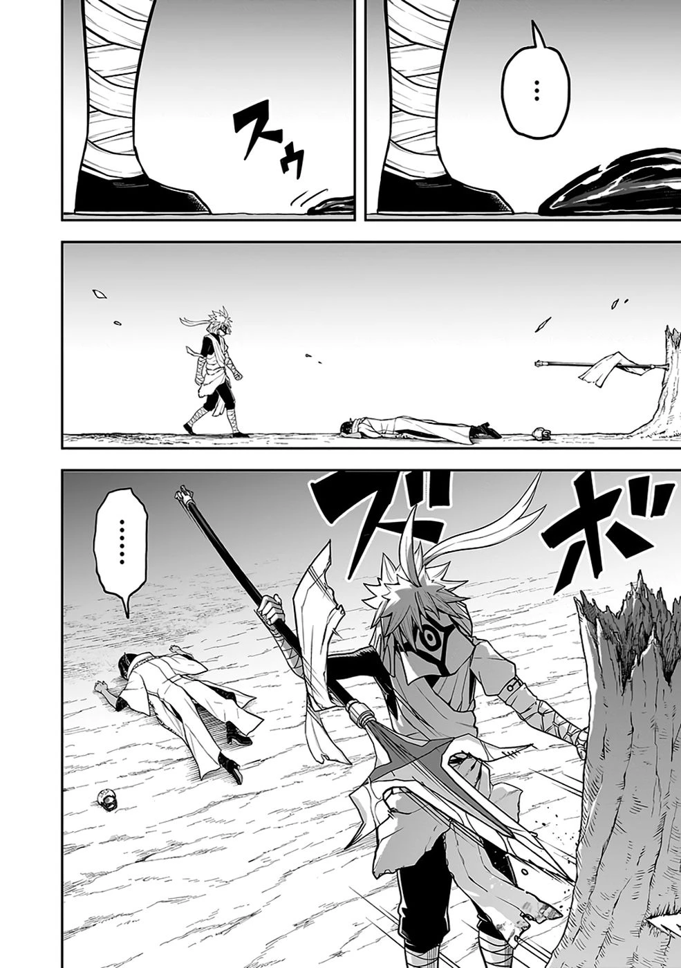 最低賃金魔王 ～歴代最強の魔王軍、その足を引っ張るのがお仕事です～ 第10話 - 3