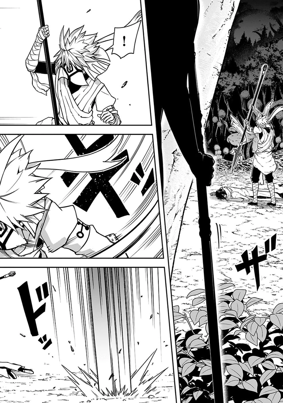 最低賃金魔王 ～歴代最強の魔王軍、その足を引っ張るのがお仕事です～ 第10話 - 7