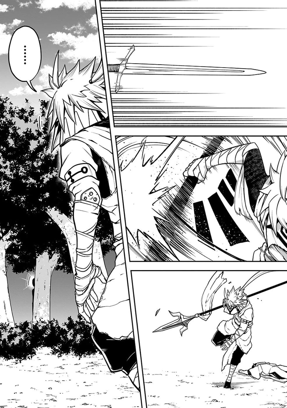 最低賃金魔王 ～歴代最強の魔王軍、その足を引っ張るのがお仕事です～ 第10話 - 8