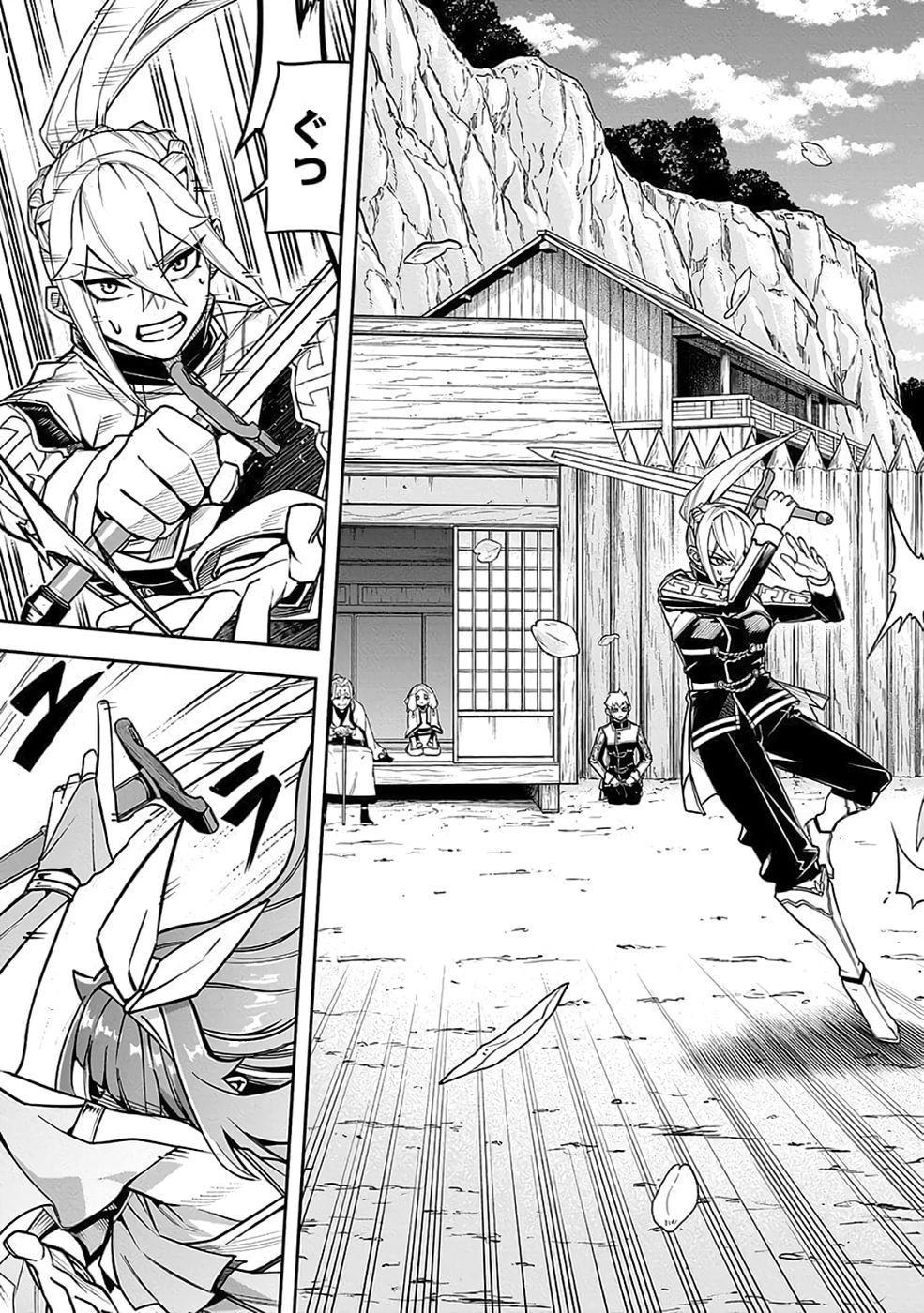 最低賃金魔王 ～歴代最強の魔王軍、その足を引っ張るのがお仕事です～ 第10話 - 32