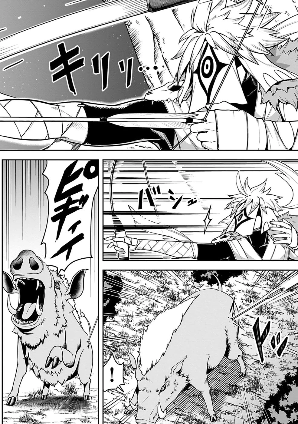 最低賃金魔王 ～歴代最強の魔王軍、その足を引っ張るのがお仕事です～ 第8話 - 2