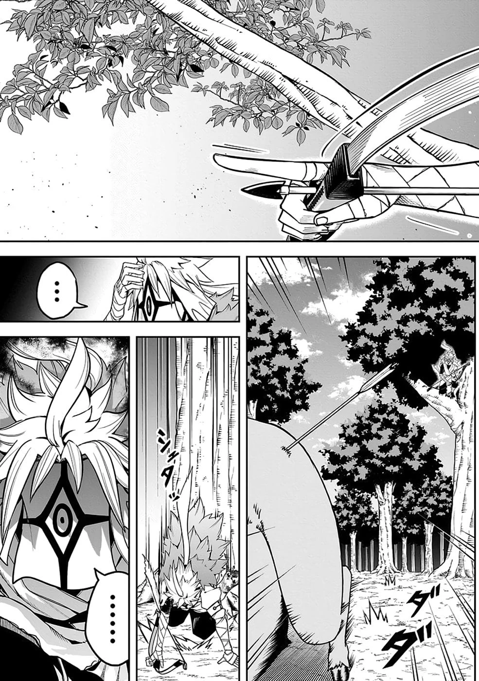 最低賃金魔王 ～歴代最強の魔王軍、その足を引っ張るのがお仕事です～ 第8話 - 3