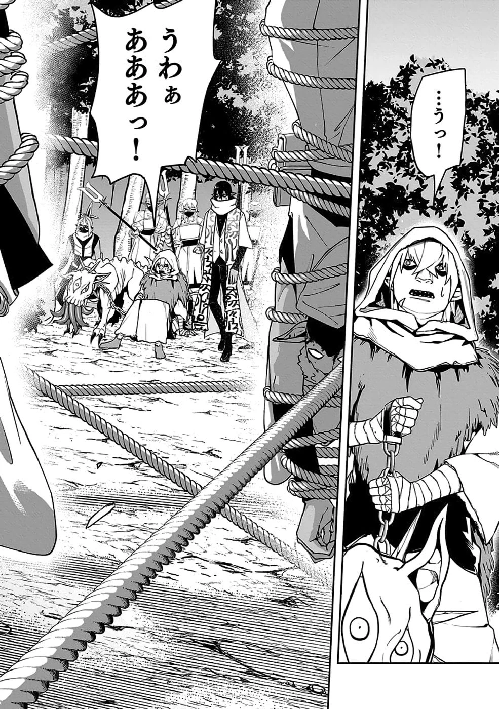最低賃金魔王 ～歴代最強の魔王軍、その足を引っ張るのがお仕事です～ 第8話 - 22