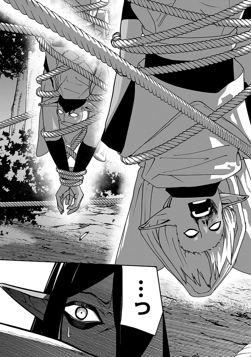 最低賃金魔王 ～歴代最強の魔王軍、その足を引っ張るのがお仕事です～ 第8話 - 23