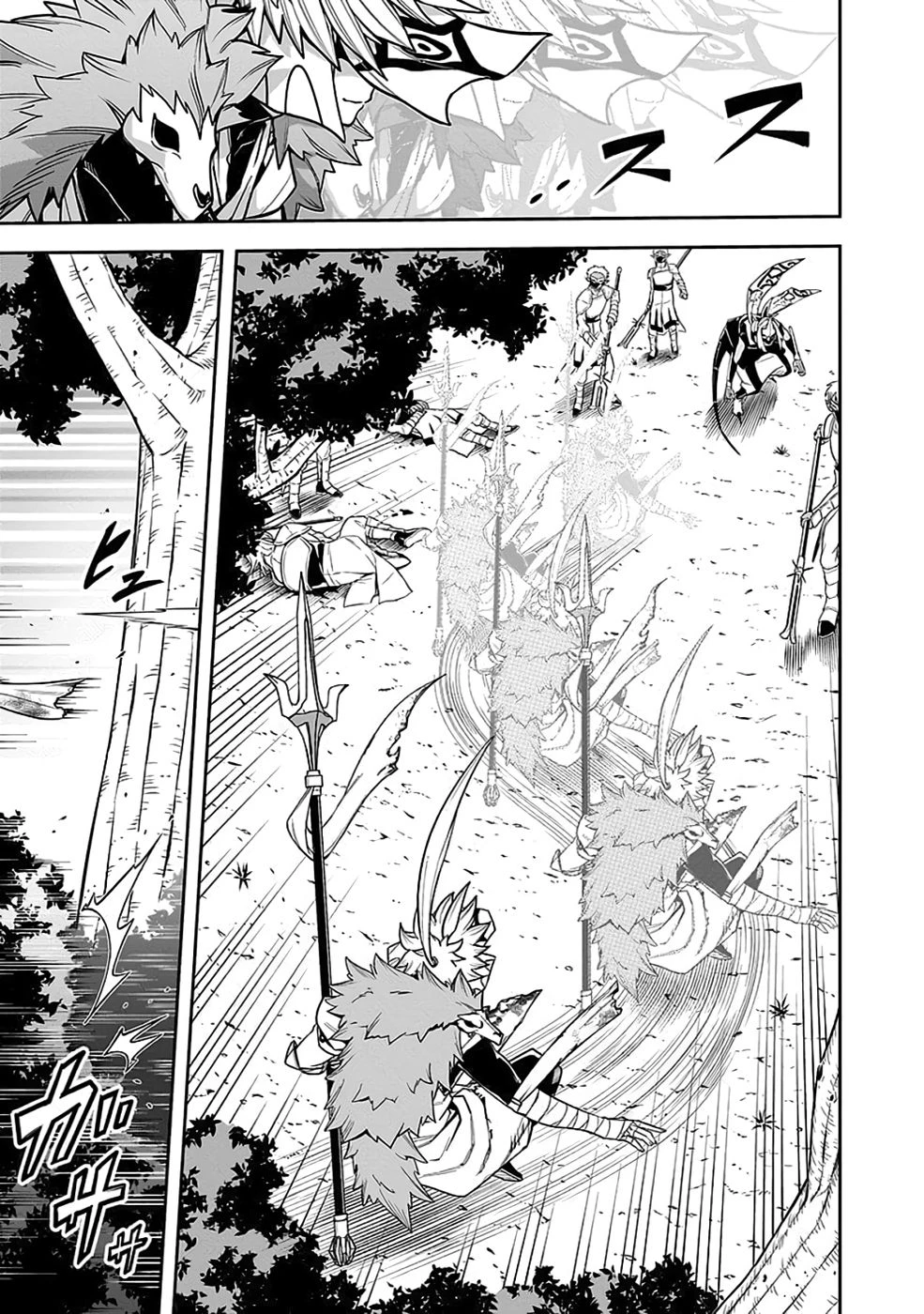 最低賃金魔王 ～歴代最強の魔王軍、その足を引っ張るのがお仕事です～ 第8話 - 33