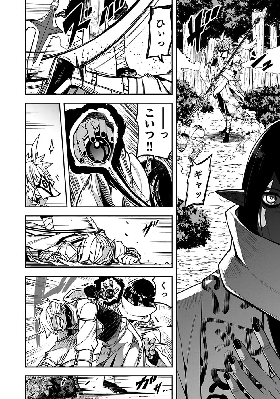 最低賃金魔王 ～歴代最強の魔王軍、その足を引っ張るのがお仕事です～ 第8話 - 36